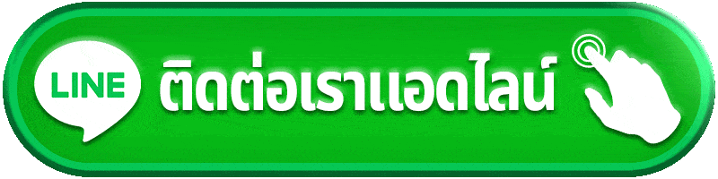 ติดต่อเรา richvegas168